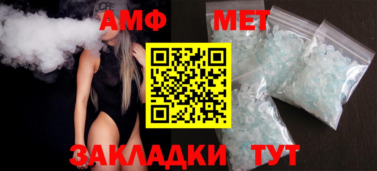 АМФ  kraken зеркало  Ачхой-Мартан  Амфетамин 97%  Вход с VPN 