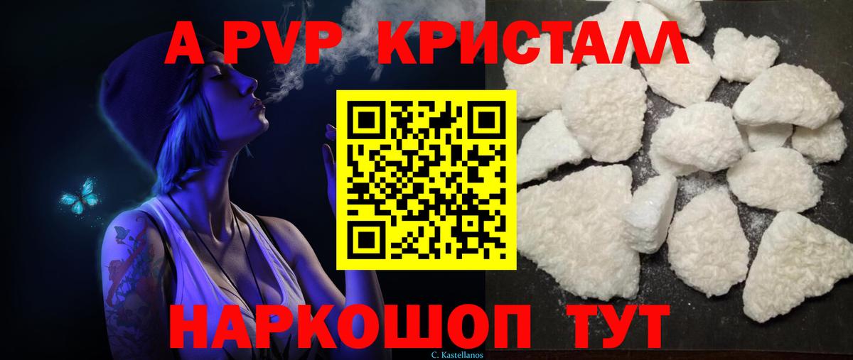 АМФЕТАМИН Ачхой-Мартан