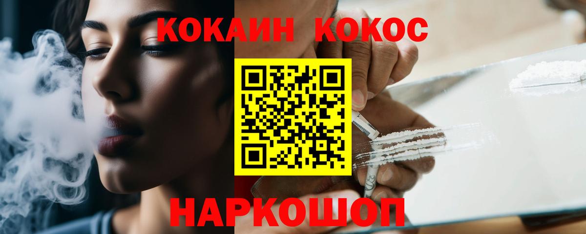 Кокаин Columbia Ачхой-Мартан