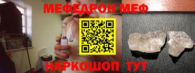 стаф Будённовск