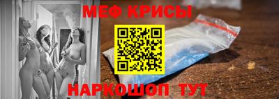 стаф Будённовск