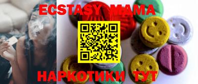 круглые Бузулук