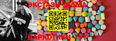 эйфоретик Бугуруслан