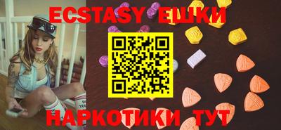 эйфоретик Бугуруслан