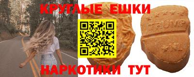 круглые Бузулук
