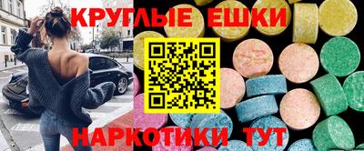 эйфоретик Бугуруслан