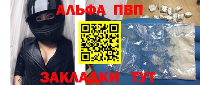 эйфоретик Бугуруслан