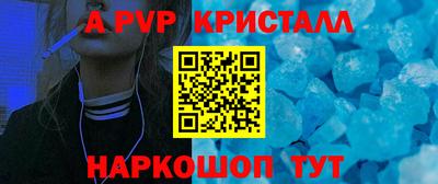 стаф Будённовск