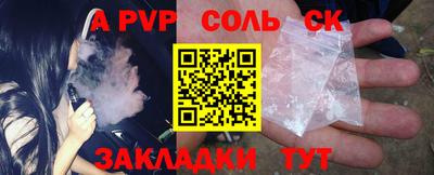 круглые Бузулук