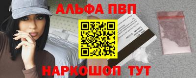 стаф Будённовск