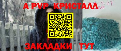 эйфоретик Бугуруслан