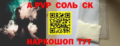 стаф Будённовск