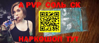 круглые Бузулук