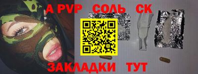 эйфоретик Бугуруслан