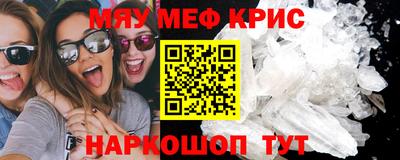 круглые Бузулук