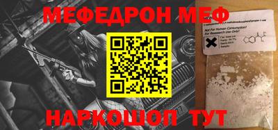 стаф Будённовск
