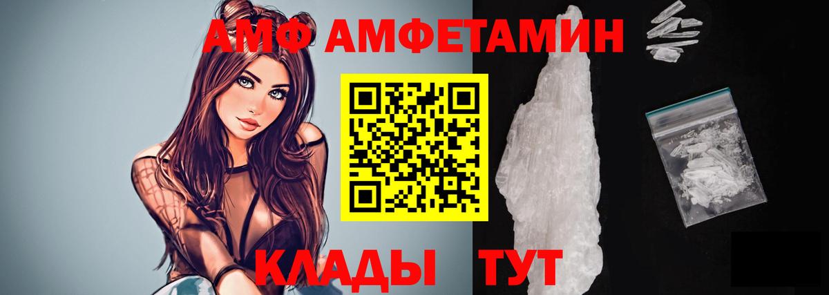 Метамфетамин винт Ачхой-Мартан