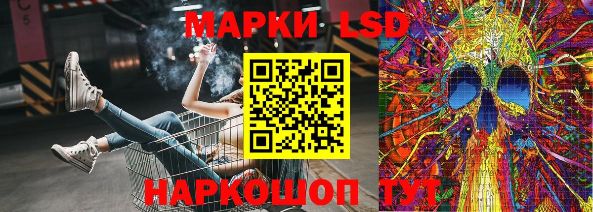 Марки 25I-NBOMe 1500мкг  Марки 25I-NBOMe 1500мкг  Вход с VPN  Ачхой-Мартан 