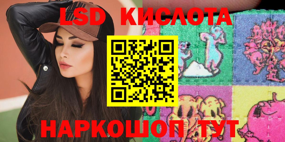 Марки NBOMe 1,5мг Ачхой-Мартан