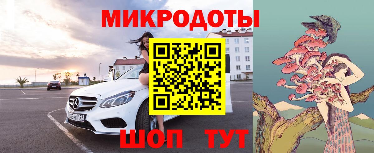 Псилоцибиновые грибы ЛСД Ачхой-Мартан