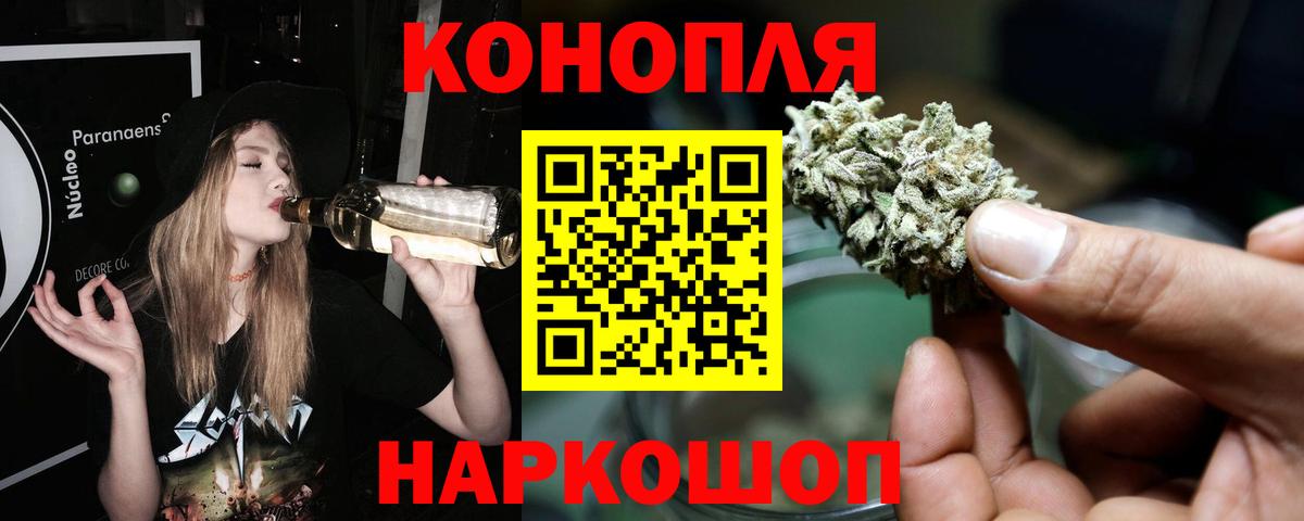 Шишки марихуана THC 21% Ачхой-Мартан